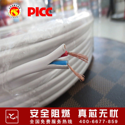 【廠家直供】優(yōu)質(zhì)電線RVVB電線 2*0.5平方軟護(hù)套雙芯銅線裝修工程 - 【廠家直供】優(yōu)質(zhì)電線RVVB電線 2*0.5平方軟護(hù)套雙芯銅線裝修工程廠家 - 【廠家直供】優(yōu)質(zhì)電線RVVB電線 2*0.5平方軟護(hù)套雙芯銅線裝修工程價格 - 臨沂東光電線電纜 - 