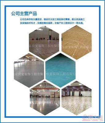 南京世寬裝飾 專業(yè)麗水橡膠地板廠家與裝飾工程服務(wù)推薦