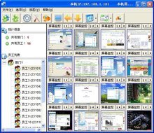 電腦監(jiān)控軟件 功能、應(yīng)用場景與使用指南