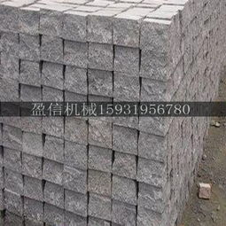 馬蹄石液壓自然面劈石機與石材加工機械 冰裂紋劈石技術的應用與優勢